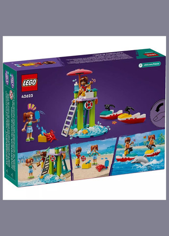 Конструктор Friends Пляжний гідроцикл (42623) Lego (333253027)
