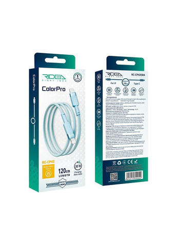 Кабель для зарядки Lightning Type-C для iphone / дріт, шнур тайп сі на лайтнінг зарядний кабель для айфона 1,2 Ridea (361065970)