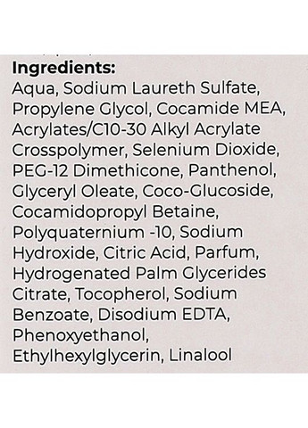 Шампунь для волос против перхоти с дисульфидом селена SeboClean Forte 150ml (1304590-31158665) iHealth (368620229)