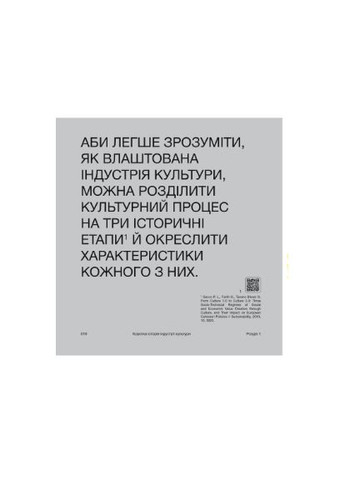 Книга Искусство под ключ. Менеджмент и маркетинг культуры. Автор – Катя Тейлор (ArtHuss) No Brand (338868199)