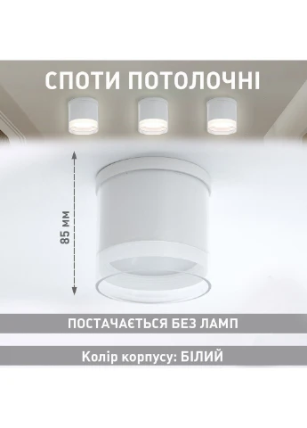 Спотовой светильник YASNIST 90x85 мм Белый под лампу GX53 ESLLSE (396839640)