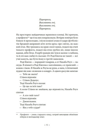 Портрет митця замолоду Видавництво "Комубук" (370613871)