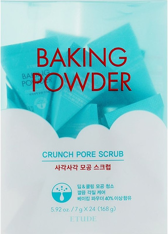 Скраб для очищения кожи с пищевой содой (саше) House Baking Powder Crunch Pore Scrub 24x7g (2-936220) Etude (369794581)