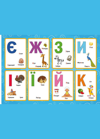 Первые развивающие наклейки. Алфавит. 67 наклейок Кристал Бук (316081253)