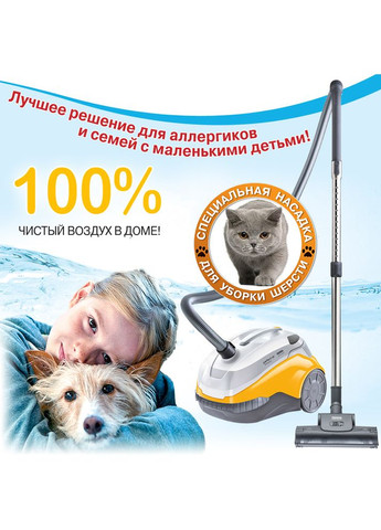 Пылесос Perfect Air Animal Pure Thomas (306528235)