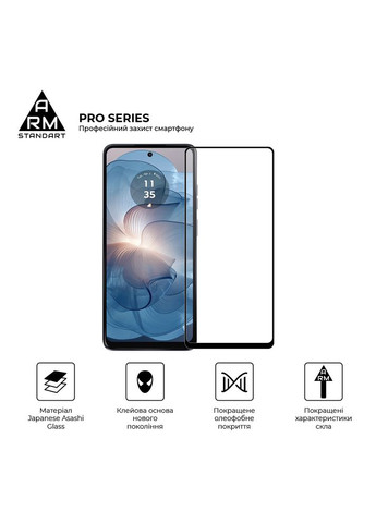 Защитное стекло Pro для Motorola G04/G24/G24 Power Black (ARM74296) ArmorStandart (292323556)