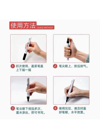 Маркер-фарба SP 110 срібний, перманентний металік для скла, металу та дерева No Brand (366197653)