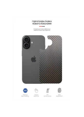 Плівка захисна Back panel Carbone Apple iPhone 17 (ARM86191) ArmorStandart (382065965)