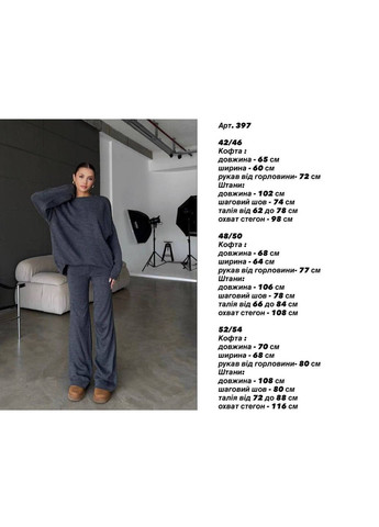 Костюм 397 подвійна Ангора Арктика светр оверсайз та штани кльош Україна (370169371)