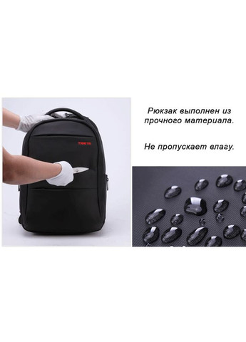 Рюкзак для ноутбуков черный с красным логотипом на 15,6 дюймов Tigernu (290683241)