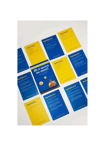 Настольная игра "Как я этого не знал? Ukraine Edition" 10,5х15х5 см Gamesly (289368795)