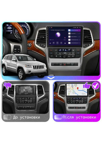 Штатная магнитола для Jeep Grand Cherokee IV (WK2) 2010-2013 экран 9" 2/32Gb Wi-Fi GPS Base 3шт Lesko (336195499)