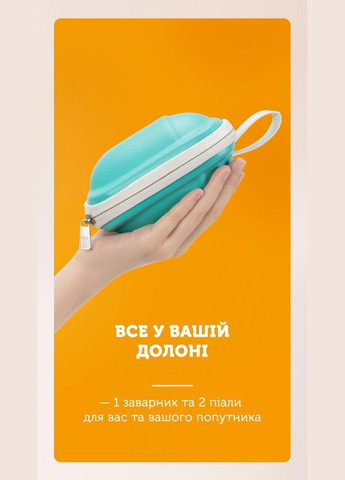 Набір «Джуніор» L-012, 130+45+70 мл Синій SAMADOYO (305196600)