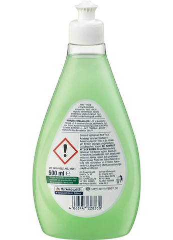 Жидкость для мытья посуды Spulbalsam Aloe Vera, 500 мл Denkmit (294091403)