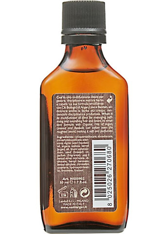 Олія для волосся і бороди Manline 50ml (475189-36363) Nashi Argan (368652237)