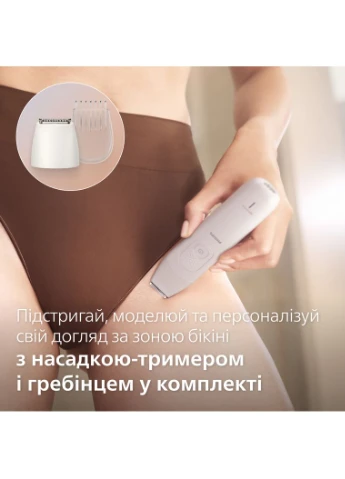 Епілятор Series 9900 BRE750/00 Philips (382595995)