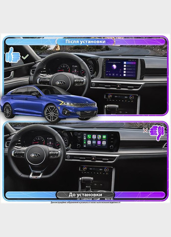 Штатная магнитола для Kia K5 III 2020-н.в. экран 10" 4/64Gb 4G Wi-Fi GPS Top 5шт Lesko (336195456)