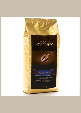 Кофе в зернах Arabica El Salvador, 1 кг Jacoffee (293151957)