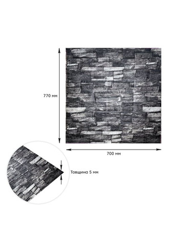 Самоклеящаяся декоративная 3D панель под кирпич серый песчаник матовый 700x770x5мм (059M) SW00000634 Sticker Wall (278314635)