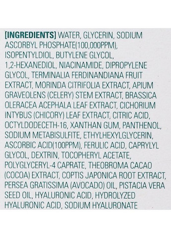 Сыворотка для лица с витамином С Neogen (368612318)