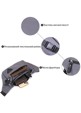 Бананка нейлон 20638 Сіра Vintage (329146635)