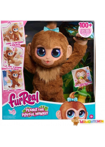 Інтерактивна іграшка Грайлива мавпочка АРАХІС (28113) Furreal (331183456)