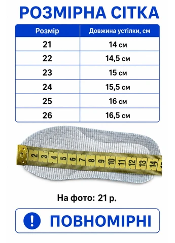 Кросівки сірі дитячі для хлопчика літні легкі на липучці із сітчастими вставками BBT H766-1-7 (389400339)