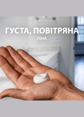 Піна для гоління Series для чутливої шкіри, з алое вера, 200 мл Gillette 8001090870926 (343413887)