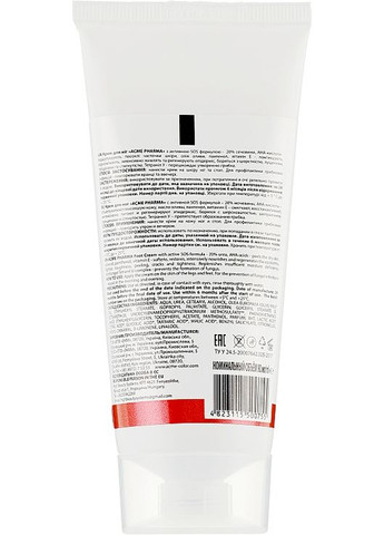 Крем для ніг із вмістом сечовини 20 % Foot Cream 90ml (1093632-93561) Acme Pharma (368650698)