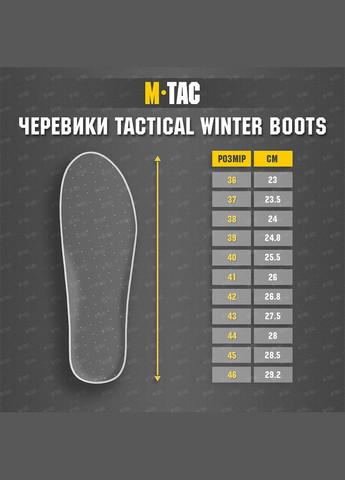 Ботинки Tactical winter boots Green M-TAC (315147782)