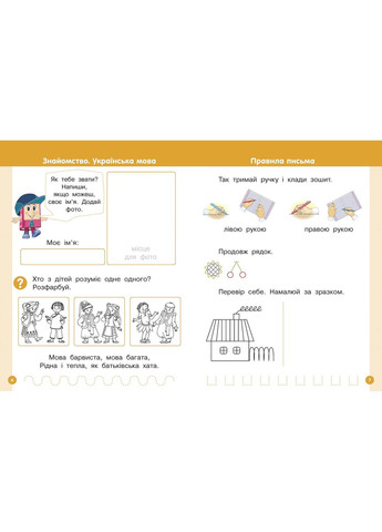 Книга No Brand (359373420)