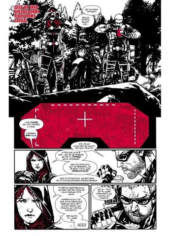 Marvel Зомбі. Чорне, Біле, Кров. Випуск 3/4 Varvar (370130107)