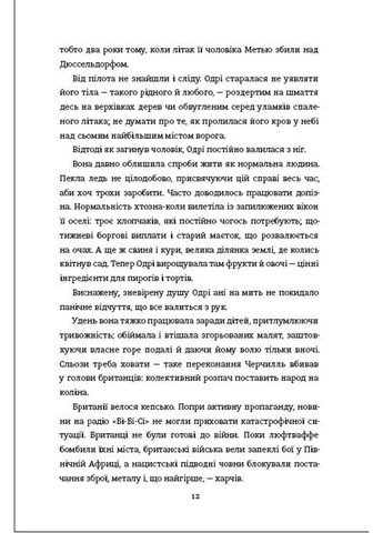 Книга Кухонный фронт Дженнифер Райан 2023г 507 с Книголав (293059477)