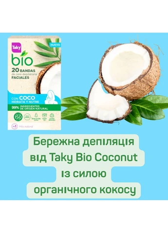 Смужки для видалення волосся на обличчі Taky Bio Coconut 20 шт. Deliplus (351382449)