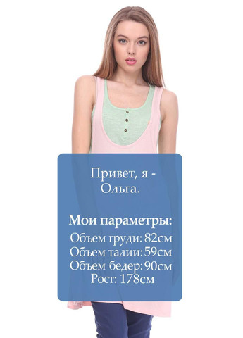 Туніка Світло-рожевий Aggresive (322029304)