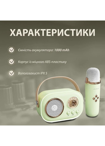 Колонка портативна з мікрофоном C-20 BT/TF/USB/FM 5 Вт Зелений Pulse (370974780)
