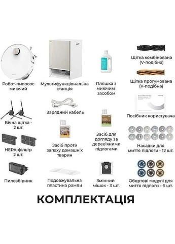 Робот-пылесос Bot MatriX 10 Ultra White (RLX95CE-Wh) [164750] Dreame (400988732)