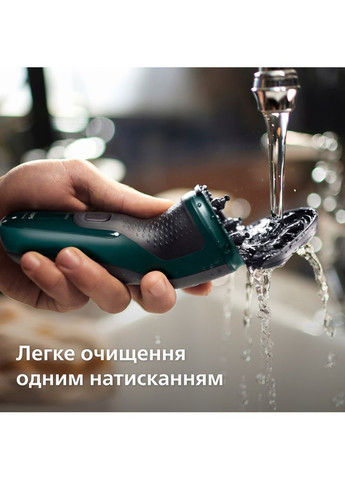 Електробритва X3002/00 серії 3000X Philips (306527385)