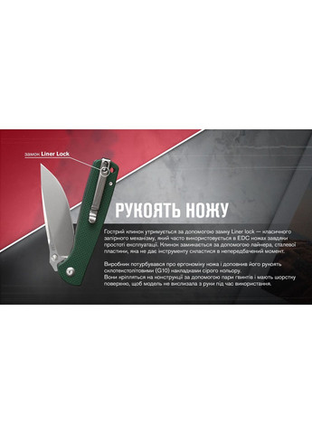 Ніж складаний G6805-GB синьо-зелений (A-016979) Ganzo (319390861)