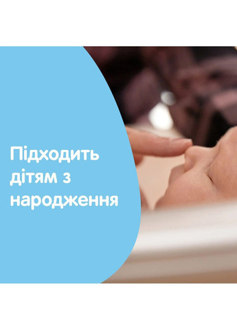 Дитячий крем під підгузок, 100 мл Johnson's Baby (370498743)