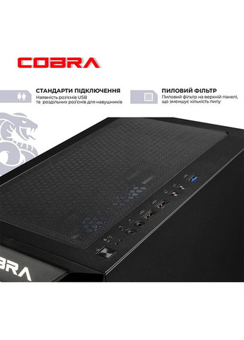 Компьютер Advanced (A55.16.H1S5.96XT.22465W) Cobra (368901997)