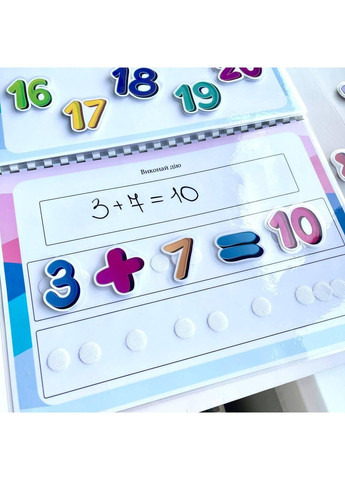 ЦИФРИ 3 В 1 No Brand (365762404)