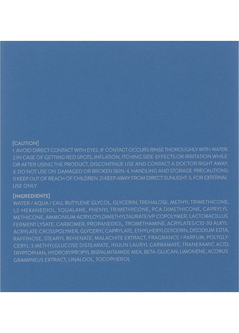 Увлажняющая ночная маска для лица Water Sleeping Mask_EX 70ml (964946-48172) LANEIGE (368663134)