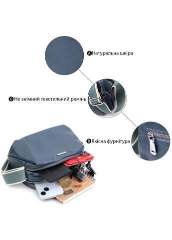 Сумка через плечо женская с двумя отделениями кожаная 22595 Синяя Vintage (302007892)
