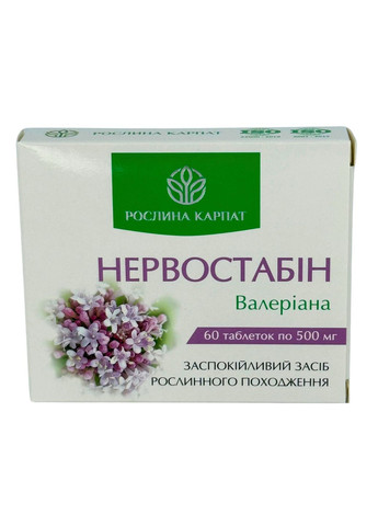 Нервостабин природное средство для успокоения и здорового сна Рослына Карпат Рослина Карпат (334292965)