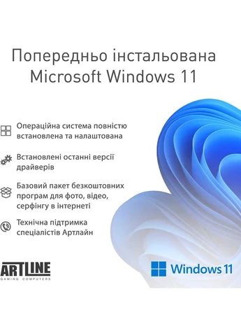 Компьютер Gaming X89 Windows 11 Home (X89v21Win) ARTLINE (344451355)