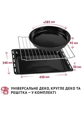 Електропіч CLASSIC 48 BLACK PERFELLI (391607345)