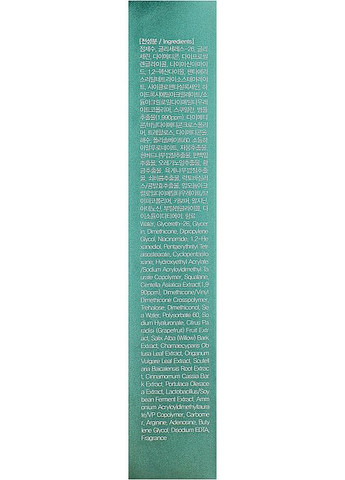 Антивікова розслаблювальна сироватка для шкіри навколо очей Cica Farm Revitalizing Rolling Eye Serum 25ml (818596-4390) FarmStay (368627165)