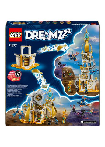 Конструктор Вежа Піщаної Людини, артикул 71477 Lego (324109611)
