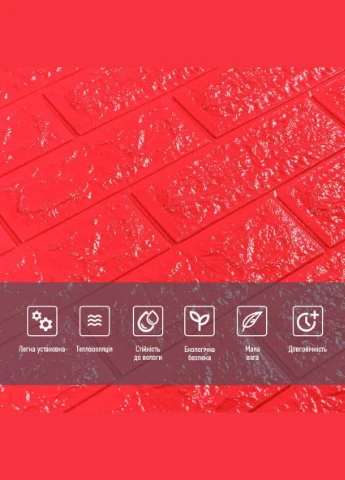 3D панель самоклеящийся кирпич Красный 700х770х7мм (0087) SW-00000054 Sticker Wall (314798332)
